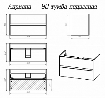 Комплект мебели 90 "Адриана-90" подвесная 2 ящ. MISTY (ум.Адриана-90)