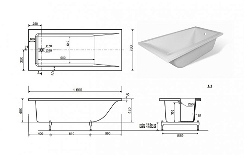 Ванна литьевой мрамор Эстет Дельта,160х70 + ножки