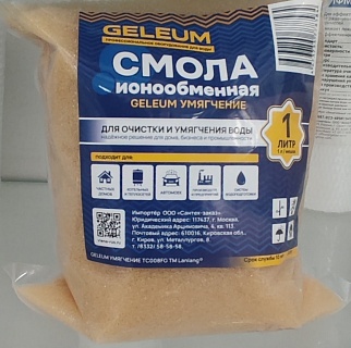 Смола ионообменная УМЯГЧЕНИЕ TC008FG ТМ Lanlang (Na+), уп. 1 л (2,0 г-экв) GELEUM