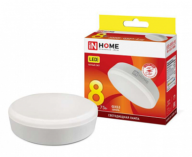 Лампа светодиодная LED-GX53-VC 8Вт 230В 3000К теплый 720лм IN HOME 4690612020723 530133