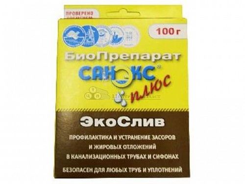 Санэкс "ЭкоСлив" (100гр) Биопрепарат  (121858) ВЫГОДА!