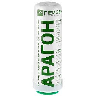 Картридж Slim 10" Арагон М Био (30057)