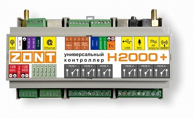 Контроллер отопительный ZONT H-2000+