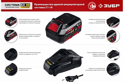 ЗУБР 18В, 2 АКБ (2Ач), в кейсе, дрель-шуруповерт. ДШЛ-185-22 ВЫГОДА