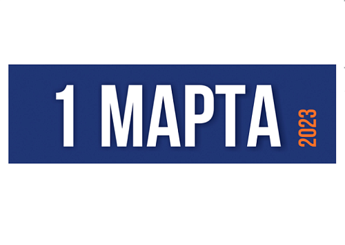 Семинар NAVIEN