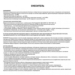 MAGNUS Смеситель д/кухни, БРОНЗА, под фильтр, латунь код 8246 снят с производства 