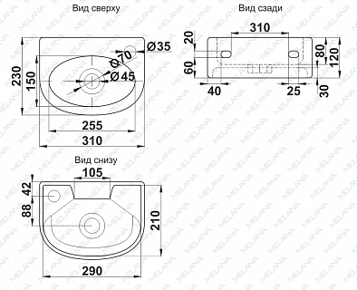 Умывальник фигурный Е601 (5007) MELANA