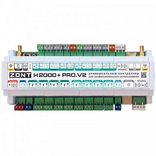 Контроллер отопительный ZONT H-2000+ PRO.V2 (ML00006086)