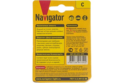 Элемент питания алкалиновый C/LR14 NBT-NE-LR14-BP2 (блист.2шт) NAVIGATOR 94754 149227