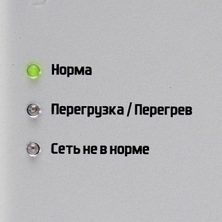 Однофазный инверторный cтабилизатор Штиль ИнСтаб IS350 220В 350ВА (инверторный)  