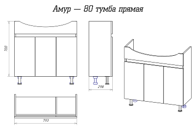 Комплект мебели 80 "Амур-80" напольная 3 дв. MISTY (ум.Амур,80)