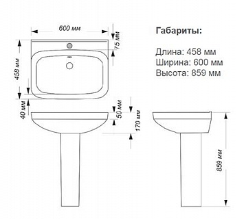 Умывальник с пьед."NEXT LUXE" 60см (Самара) 