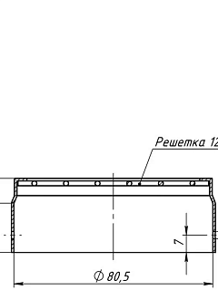 Наконечник воздуховода гориз. ф80 УТДК 01.20.001.008