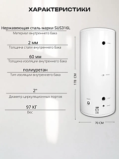 Теплоаккумулятор буферный Viena Tank X 500 (нержавейка 316)