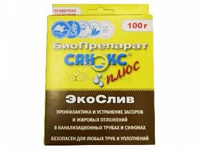 Санэкс "ЭкоСлив" (100гр) Биопрепарат  (121858) ВЫГОДА!