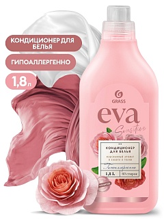 Кондиционер для белья EVA sensitive концентрированный ,кан 1,8 л 125735 ВЫГОДА 