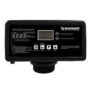 Клапан BARRIER Pro 100 RV1 автоматический, умягчение по расходу, до 4,5 м3/ч, присоединение 1" (О020Р05)