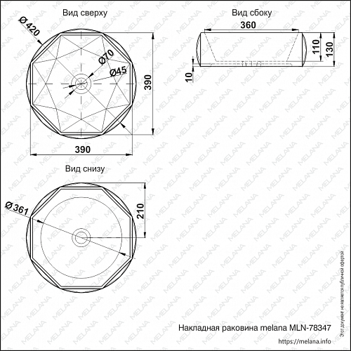 Умывальник фигурный 78347 MELANA