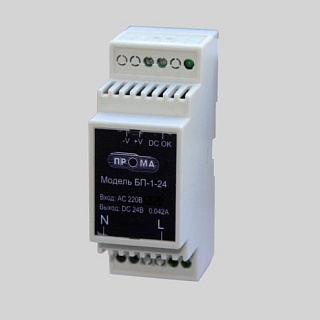 Блок питания 24В БП-12-24 ПРОМА (U=24 В, Р=12 Вт)