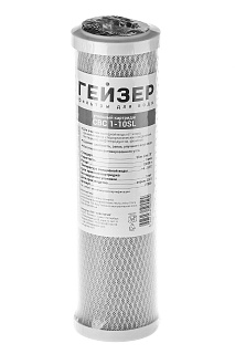 Картридж Slim 10" Гейзер CBC1-10SL уголь прес.1 мкм, ресурс 10000 л, 3 л/мин 27123 (СНЯТО С ПРОИЗВОДСТВА)
