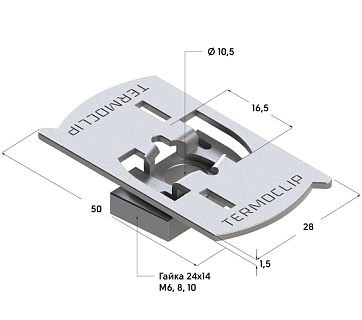 Гайка быстрого монтажа TNQ 28 4F M10 (200/100шт/кор) (09112102)