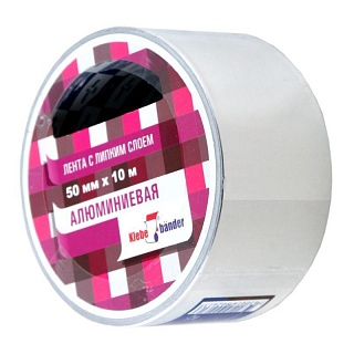 Лента алюминиевая 50мм*40м Klebebander 36/6 арт.50/440