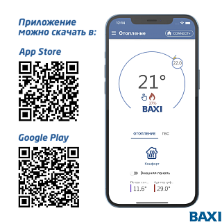ML00005590 Baxi Система удаленного управления котлом BAXI Connect+