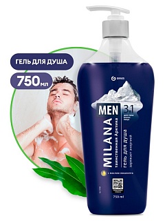 Гель для душа Milana MEN "Таинственная арктика" с маслом эвкалипта ,флакон 750мл GRASS 125460 ВЫГОДА