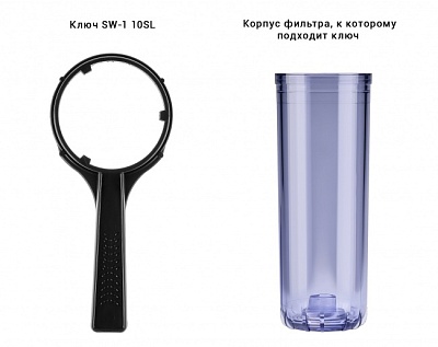 Ключ для SW-1 -10SL для систем Гезер Стандарт, Классик, Макс 25051