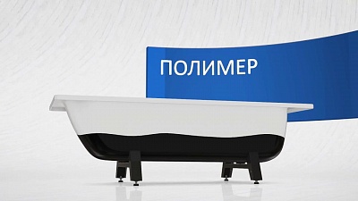 Ванна сталь эм. 1,4х0,7 Екатеринбург Reimar с полимерн. покр. белая орхидея 6 мм ВЫГОДА