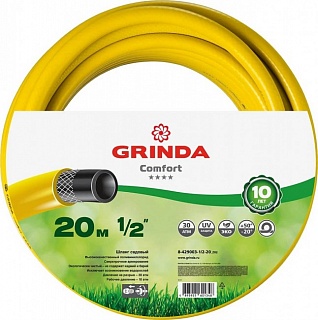 Шланг полив. Grinda Comfort 3-х слойн., 30атм, армир. 1/2" - 20м /бухта (8-429003-1/2-20_z02)