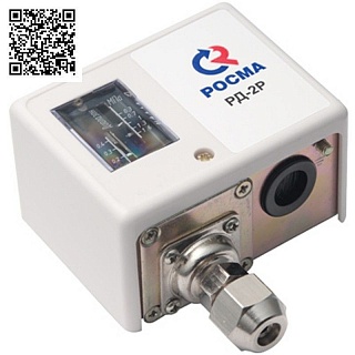 Реле давления РД-2Р-0,6МПа-G1/4 диап. -0,07..0,6МПа, диф. 0,06...0,4 МПа (РОСМА)(4007)