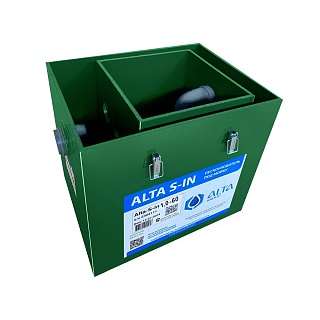Пескоуловитель под мойку Alta S-IN 1.0-60 (560х505х430мм)