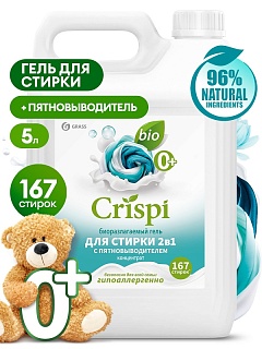Гель для стирки 2 в 1 с пятновыводителем концентрат CRISPI (кан  5 кг) 125951ВЫГОДА
