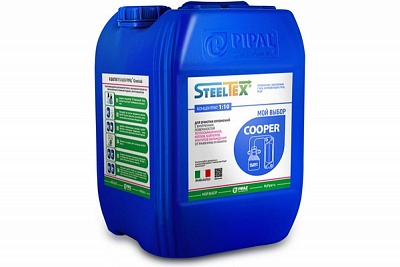 Реагент SteelTex (12кг) COOPER для удаления изв. и корр.отложений (д/медь,сталь,нерж,чугун,10-15%)