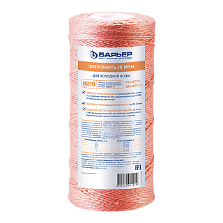 Картридж Big Blue 10" Барьер ФерроНить, очистка от раств.железа до 0,6 мг/л, ресурс 37500 л, Р442Р01