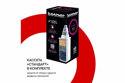 Фильтр-кувшин "Барьер-Гранд Neo" (Гранат) 4л, (В883Р00)