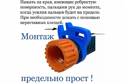Хомут силовой  пластиковый Clip-Track (Клип Трэк) 22-26мм, 3/4 / упаковкой 4шт ( 1box ~ 30 упаковок)