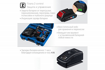 ЗУБР 20В, 2 АКБ (2Ач), в кейсе, дрель-шуруповерт, Профессионал. DL-201-22 ВЫГОДА