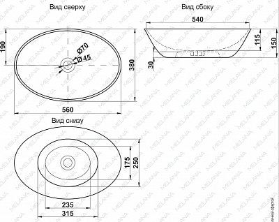 Умывальник фигурный 805-78162 MELANA