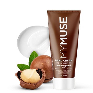 Крем-мусс для рук MyMuse маникюрный уход 80 мл¶145029 ВЫГОДА