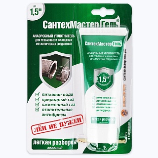 Гермет.анаэробн.средн.фикс. СантехМастерГель ЗЕЛЁН 60г (до 1,5",20-30мин, -60+150°C) 04015 (61030)