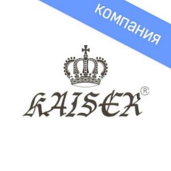 KAISER комплектующие