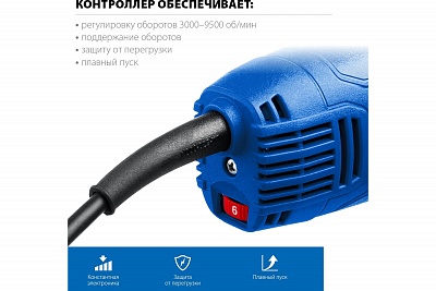 ЗУБР УШМ 125 мм, 1500 Вт, с рег оборотов, компакт, серия Профессионал УШМ-П125-1500 ЭПСТ ВЫГОДА