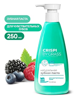 Зубная паста Crispi. Для чувствительных зубов (флакон 250мл) /6 125723 ВЫГОДА