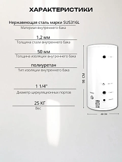 Теплоаккумулятор буферный Viena Tank X 100 (нержавейка 316)