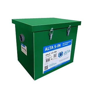 Пескоуловитель под мойку Alta S-IN 1.0-60 (560х505х430мм)