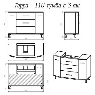 Комплект мебели 110 "Терра-110" напольная 2дв.+ 3 ящ. белая MISTY (ум.Marko Слим - 110)