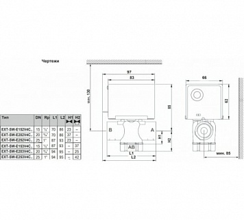 Двухходовой клапан с сервоприводом EXT2d-1/2 (BELIMO)