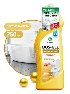 Дезинфецирующий чистящий гель DOS GEL Premium  125677 (0,75л) /12 ВЫГОДА